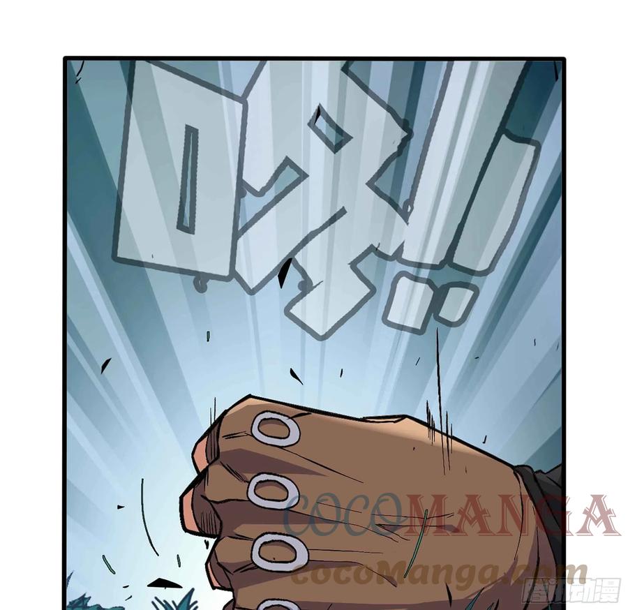 《蘑菇勇者》35- 第三方 第73页