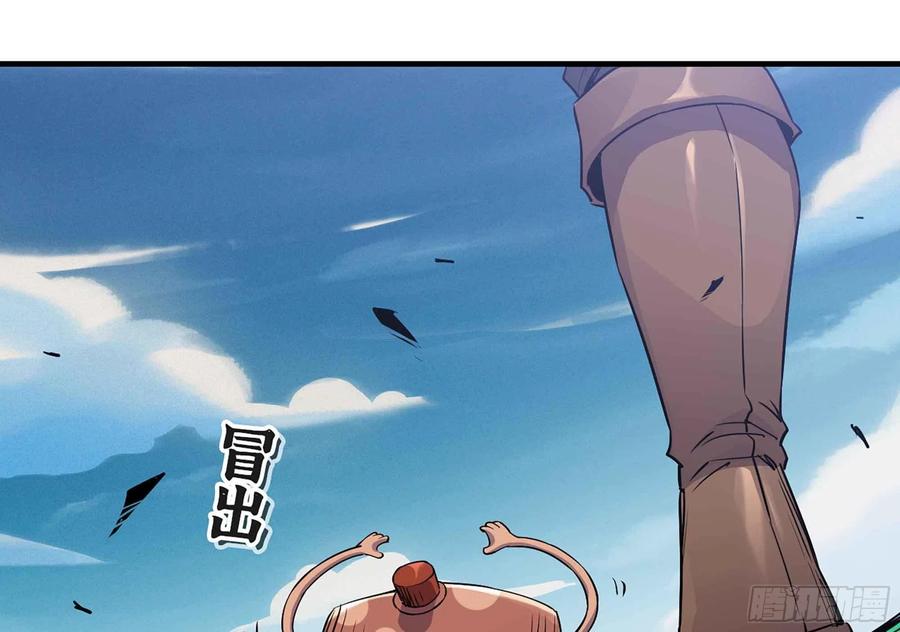 《蘑菇勇者》35- 第三方 第2页