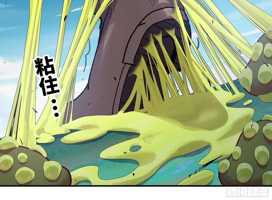 《蘑菇勇者》35- 第三方 第111页