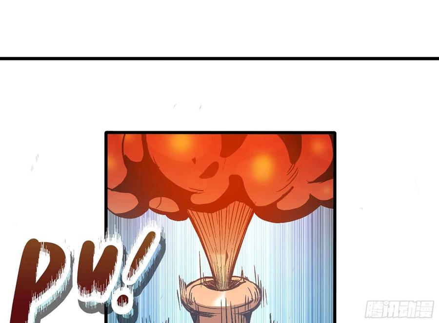 《蘑菇勇者》35- 第三方 第82页