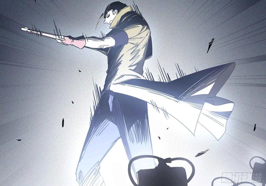 《蘑菇勇者》35- 第三方 第14页