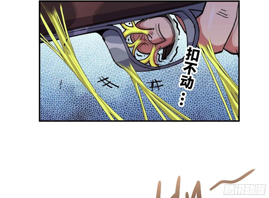 《蘑菇勇者》35- 第三方 第106页