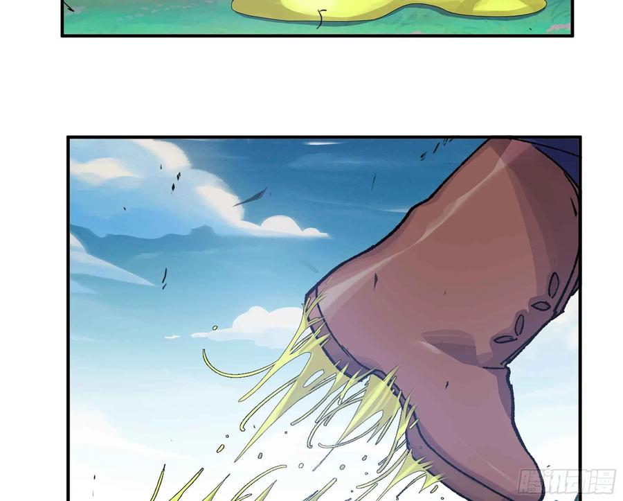 《蘑菇勇者》35- 第三方 第119页
