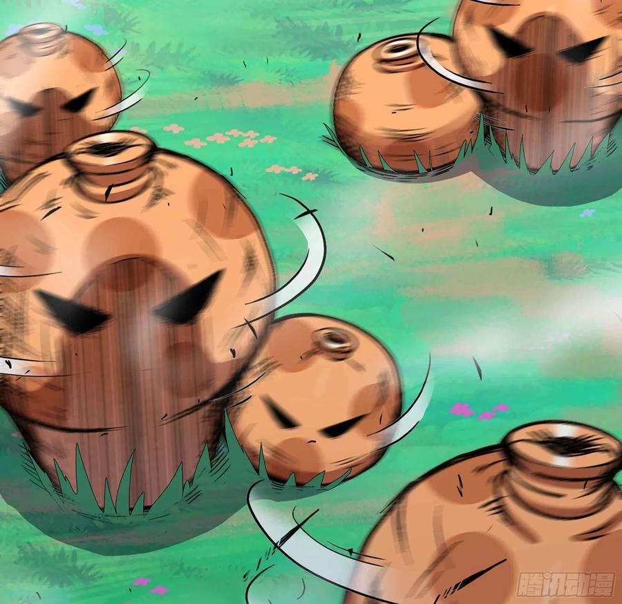 《蘑菇勇者》35- 第三方 第75页