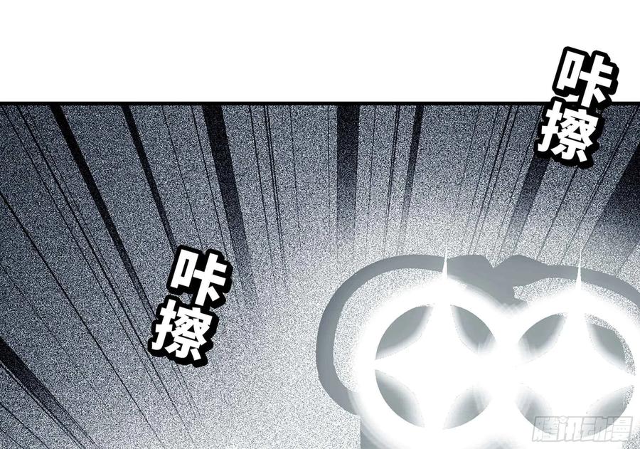 《蘑菇勇者》35- 第三方 第10页