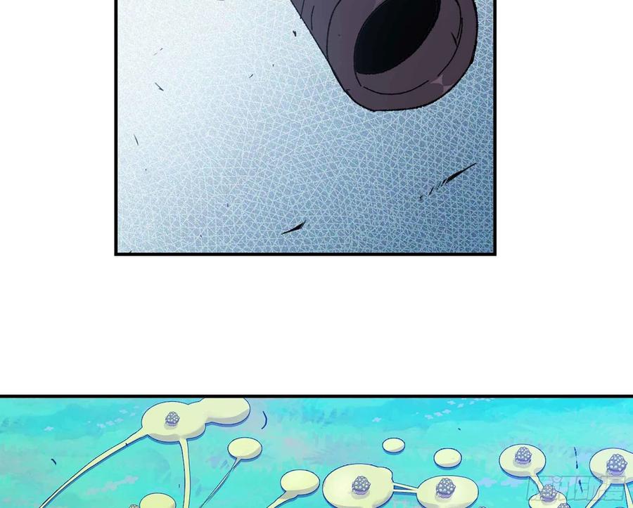 《蘑菇勇者》35- 第三方 第123页