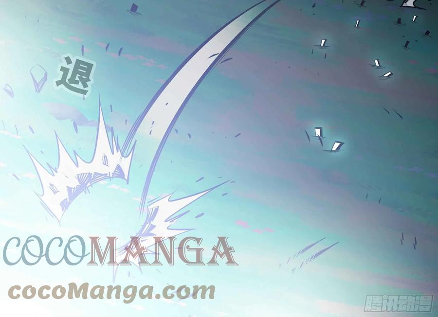 《蘑菇勇者》35- 第三方 第21页