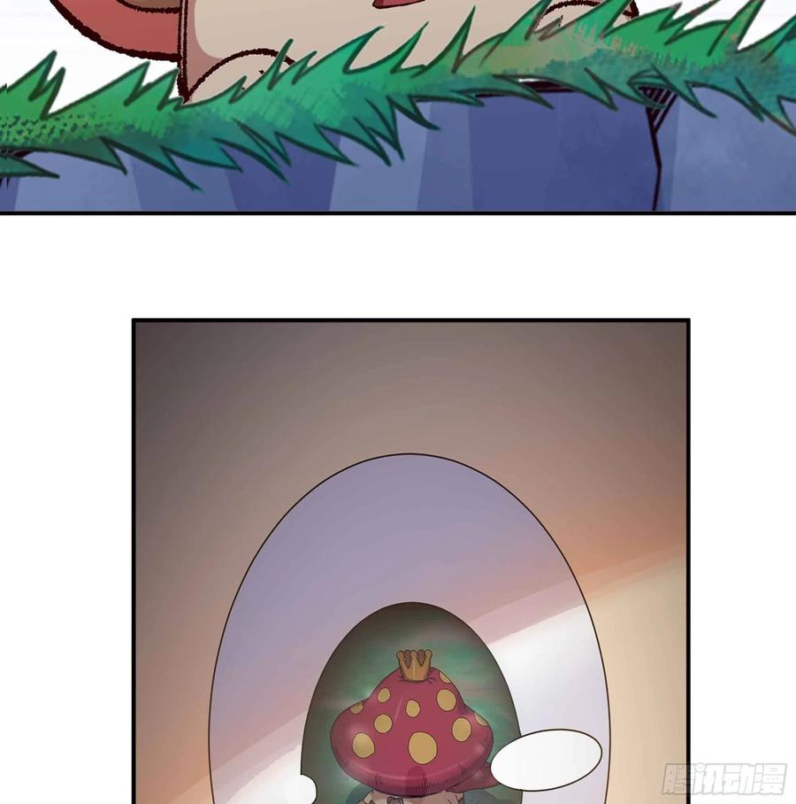 《蘑菇勇者》35- 第三方 第138页