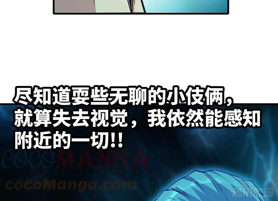 《蘑菇勇者》35- 第三方 第25页