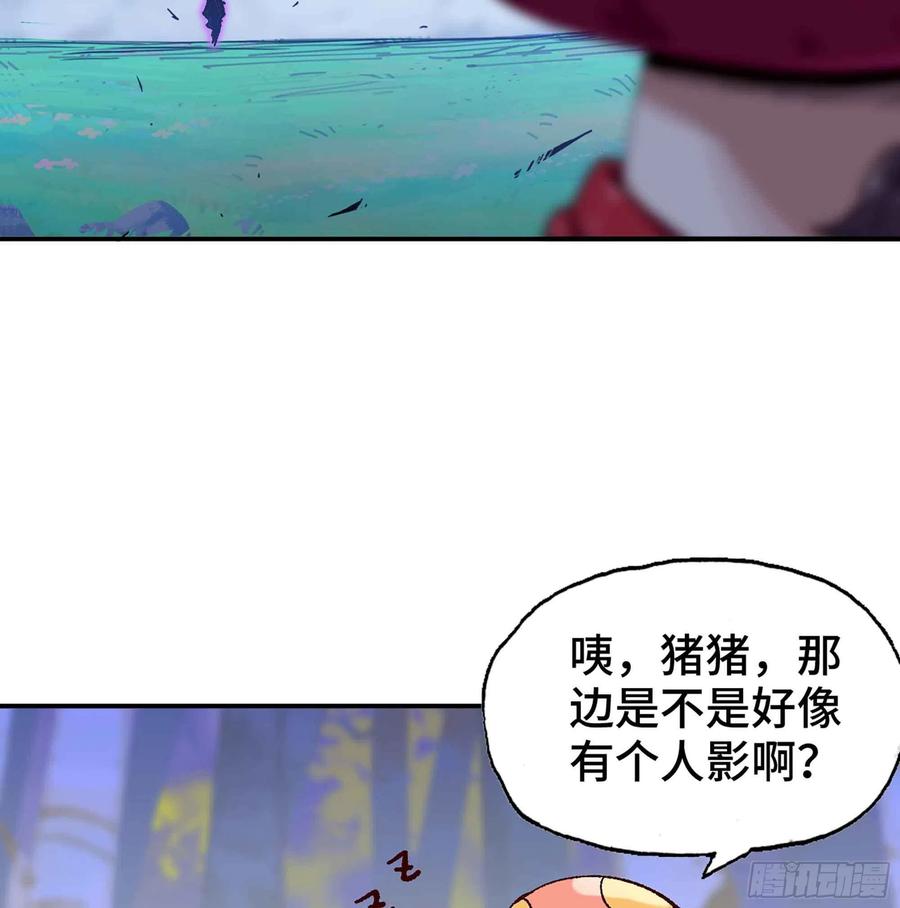 《蘑菇勇者》35- 第三方 第142页