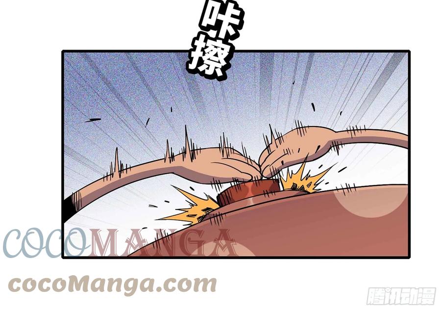《蘑菇勇者》35- 第三方 第9页