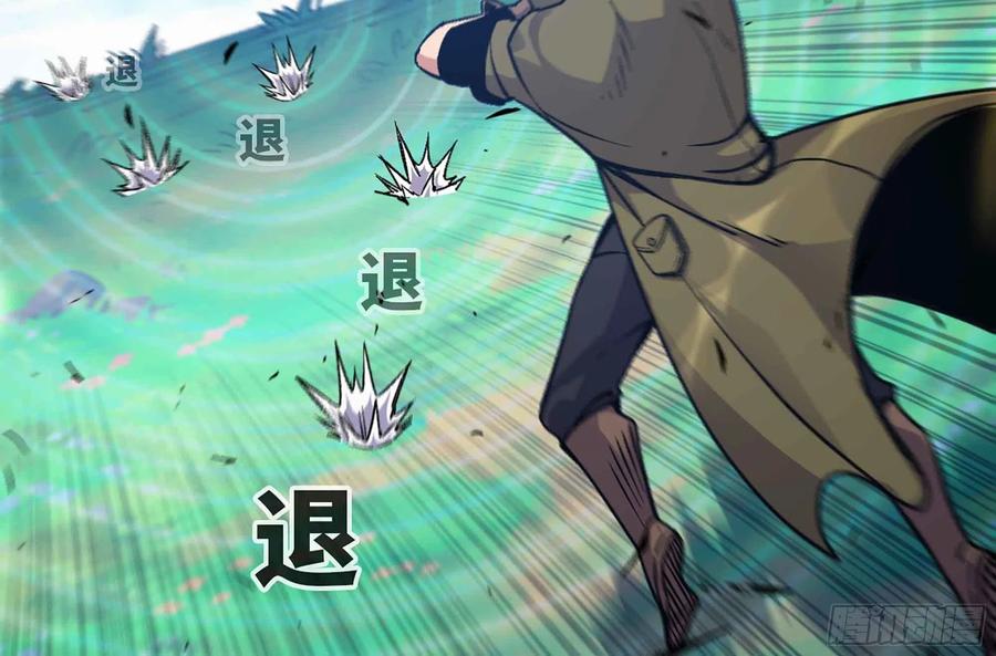 《蘑菇勇者》35- 第三方 第46页