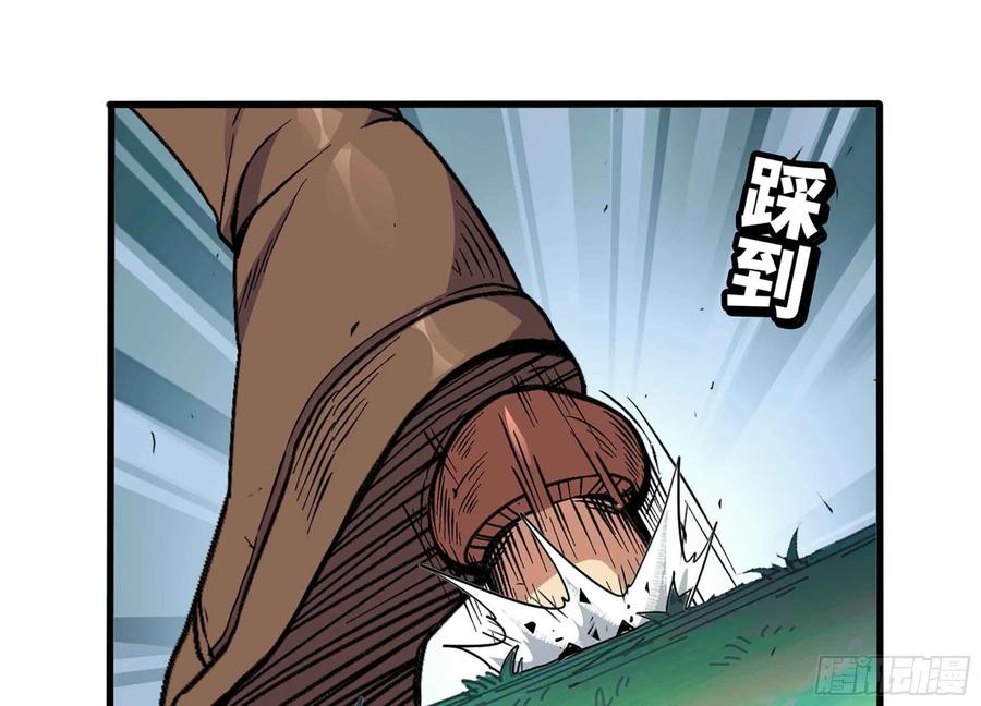 《蘑菇勇者》35- 第三方 第50页