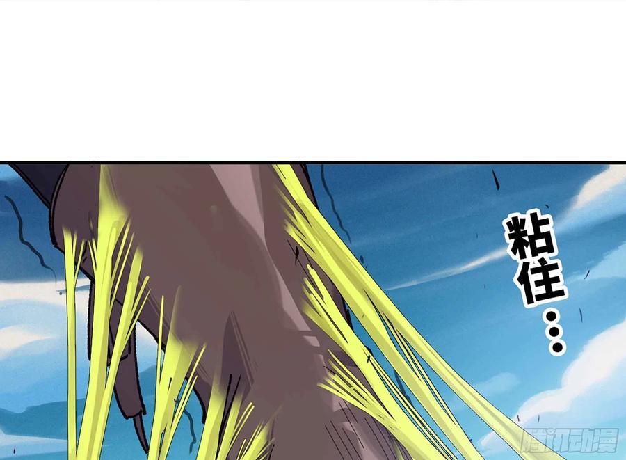 《蘑菇勇者》35- 第三方 第110页