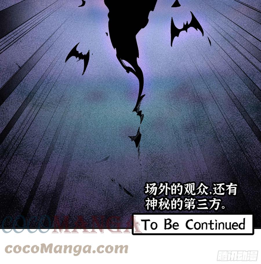 《蘑菇勇者》35- 第三方 第145页