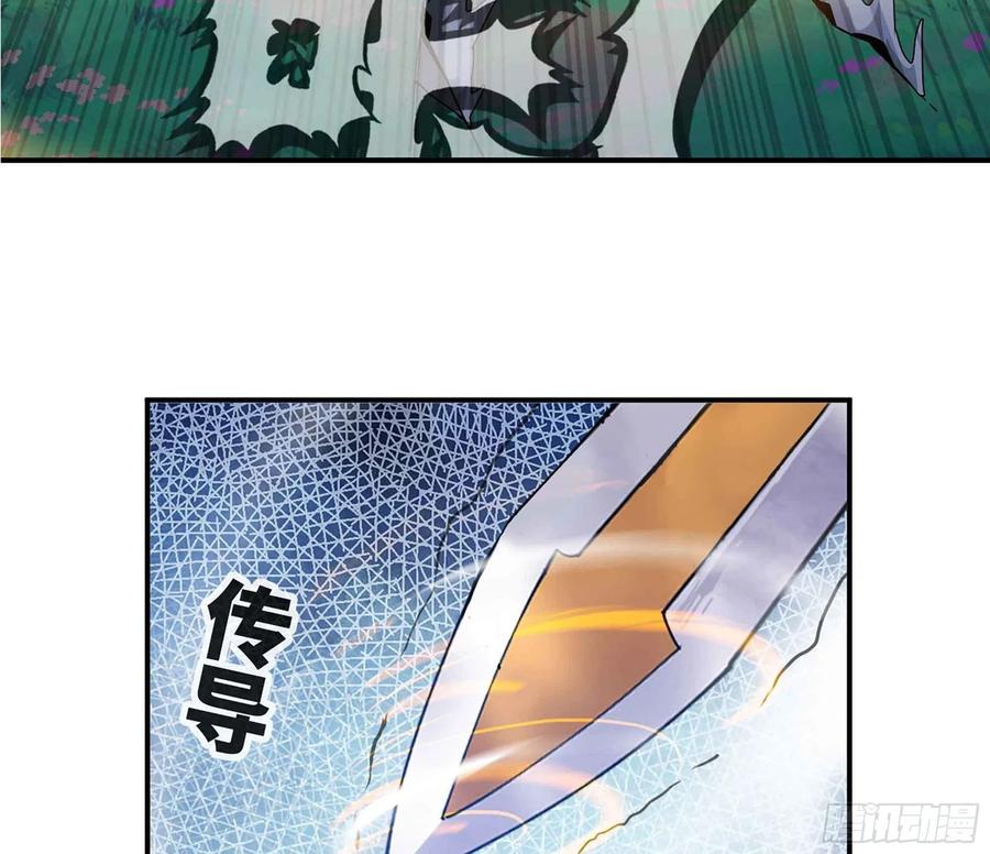 《蘑菇勇者》36- 全线溃败 第192页