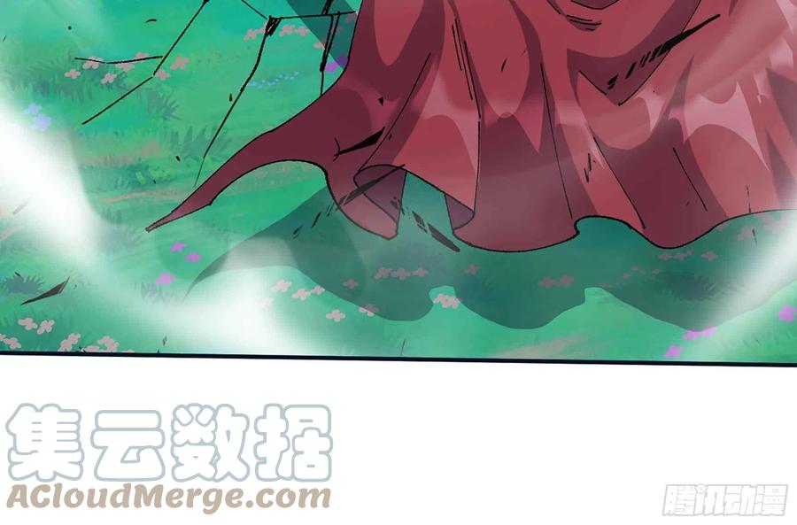 《蘑菇勇者》36- 全线溃败 第41页