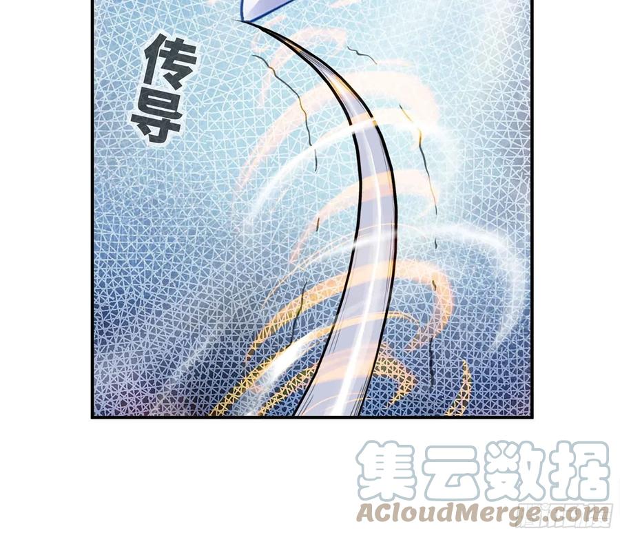 《蘑菇勇者》36- 全线溃败 第193页