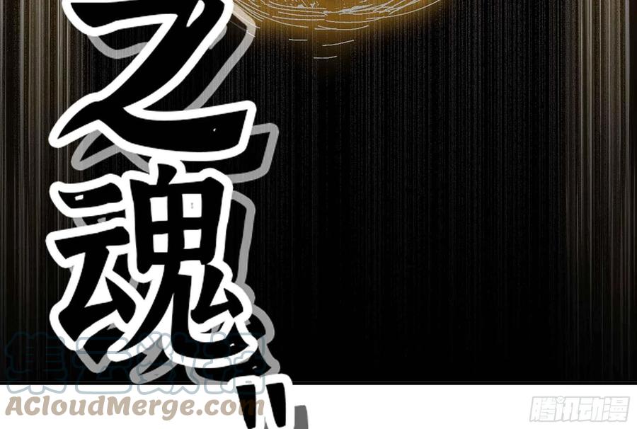 《蘑菇勇者》36- 全线溃败 第29页