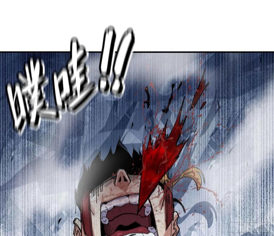 《蘑菇勇者》36- 全线溃败 第203页