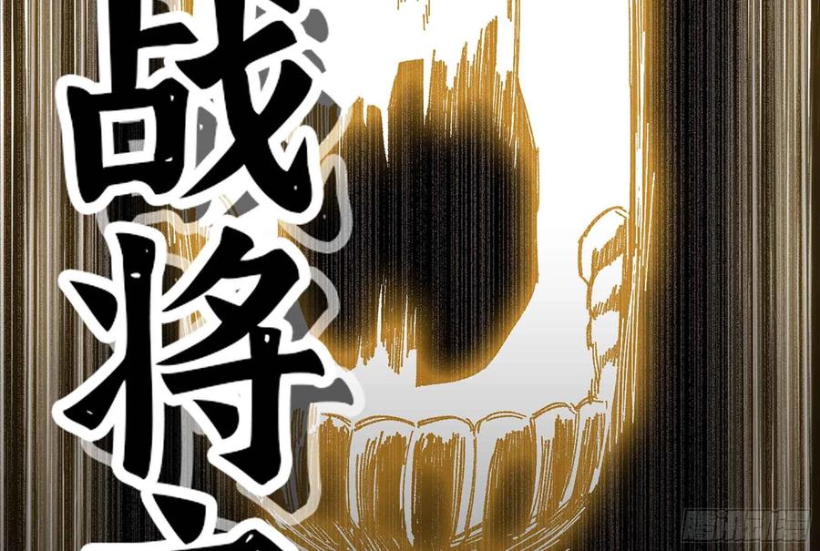 《蘑菇勇者》36- 全线溃败 第28页