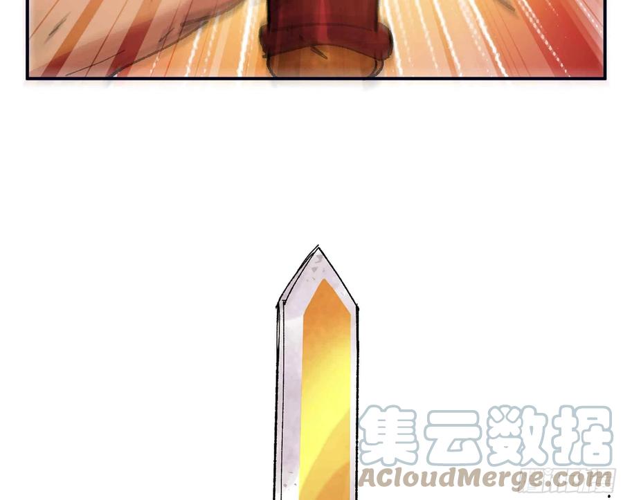 《蘑菇勇者》36- 全线溃败 第173页