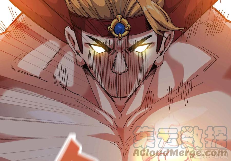 《蘑菇勇者》36- 全线溃败 第17页