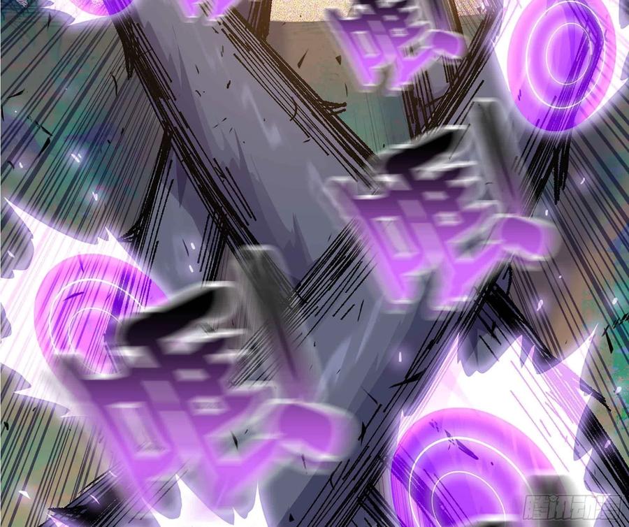 《蘑菇勇者》36- 全线溃败 第126页