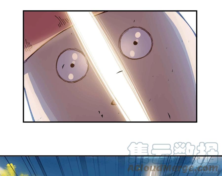 《蘑菇勇者》36- 全线溃败 第93页