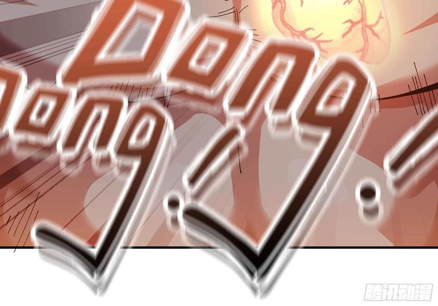 《蘑菇勇者》36- 全线溃败 第18页