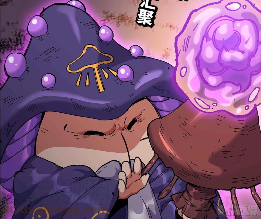 《蘑菇勇者》36- 全线溃败 第129页