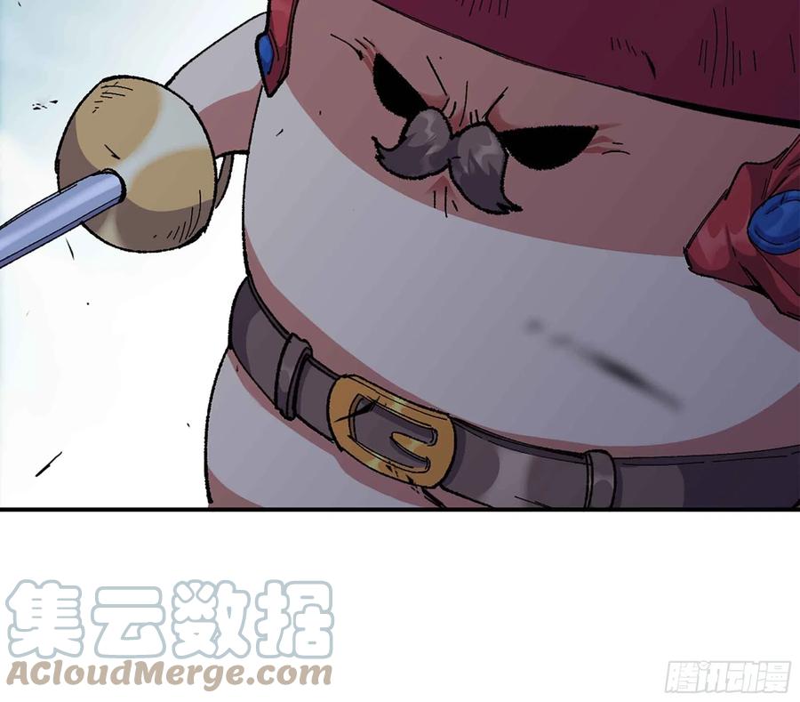《蘑菇勇者》36- 全线溃败 第109页