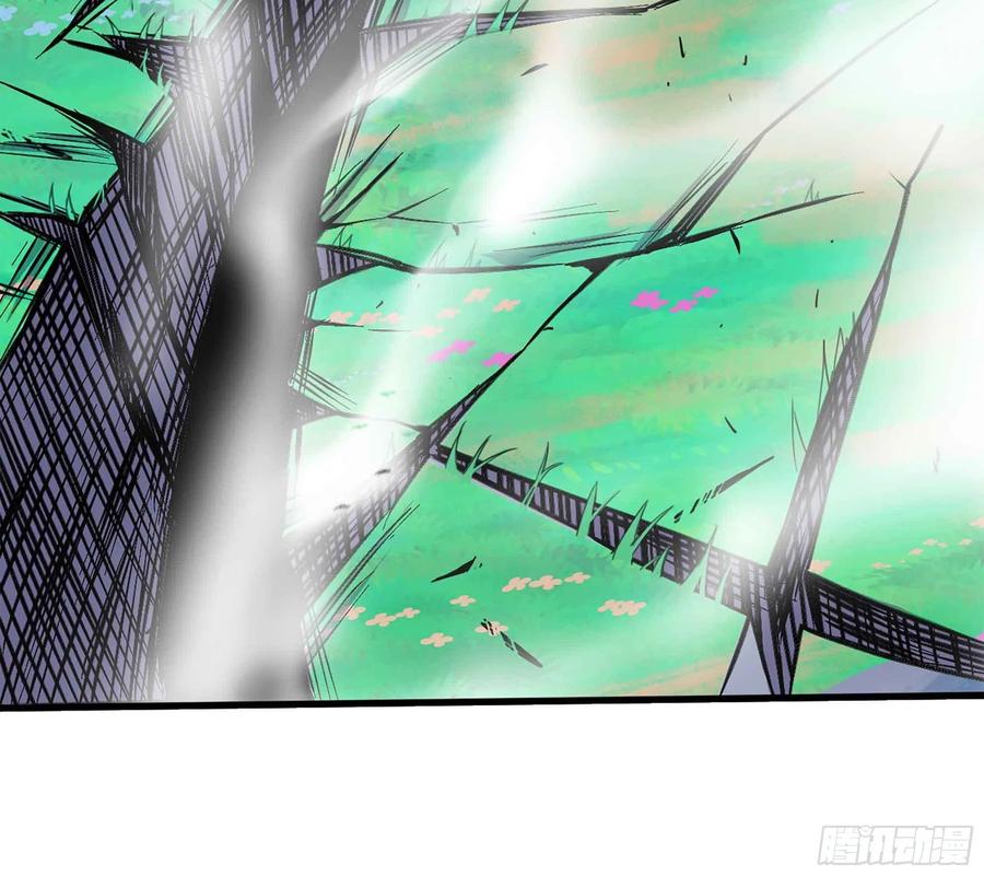 《蘑菇勇者》36- 全线溃败 第82页