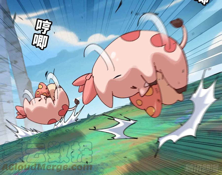 《蘑菇勇者》36- 全线溃败 第97页
