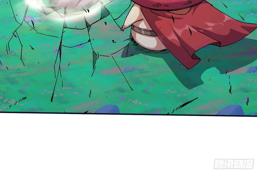 《蘑菇勇者》36- 全线溃败 第34页