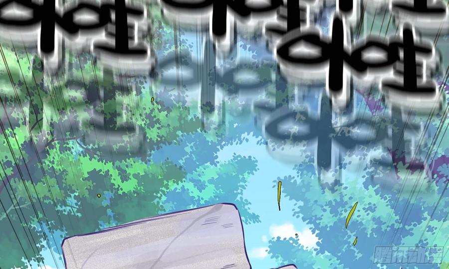 《蘑菇勇者》2- 新手任务 第163页