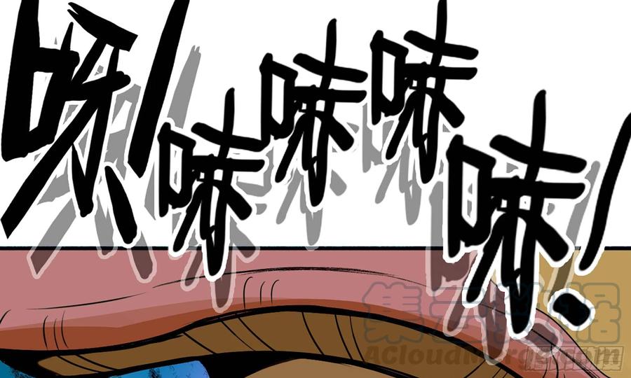 《蘑菇勇者》2- 新手任务 第125页