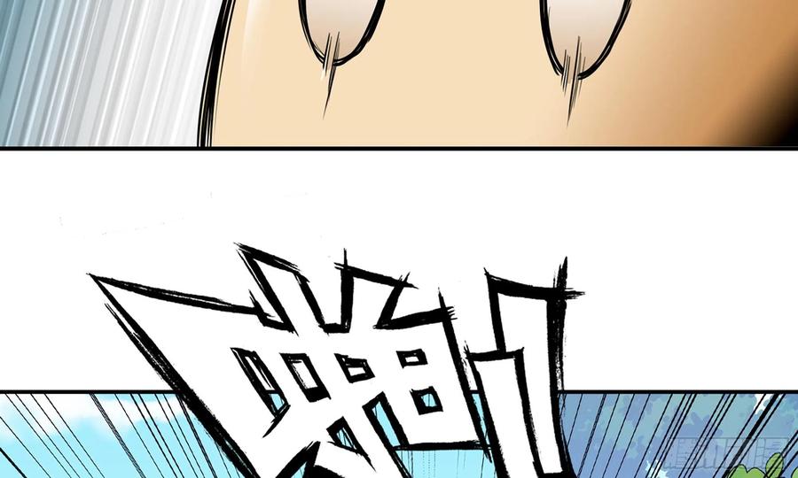 《蘑菇勇者》2- 新手任务 第120页