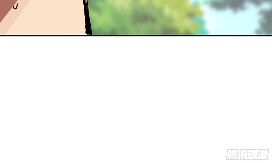 《蘑菇勇者》2- 新手任务 第24页