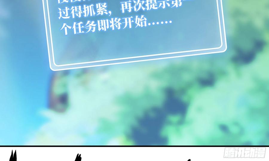 《蘑菇勇者》2- 新手任务 第124页