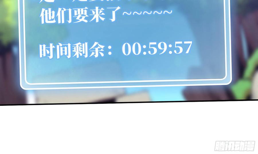 《蘑菇勇者》2- 新手任务 第148页