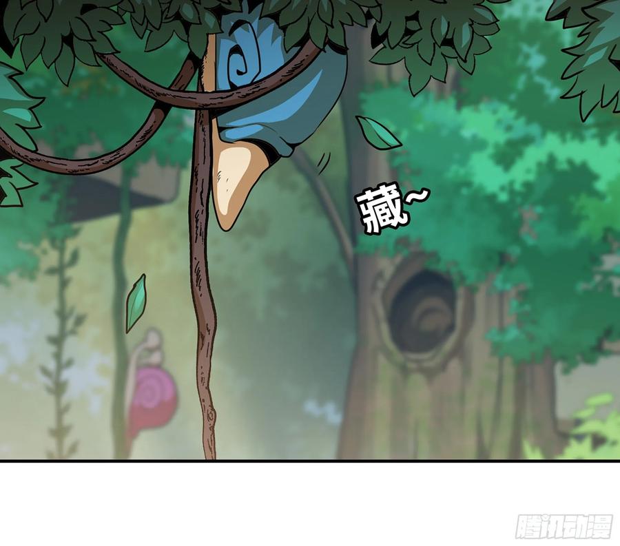 《蘑菇勇者》2- 新手任务 第143页