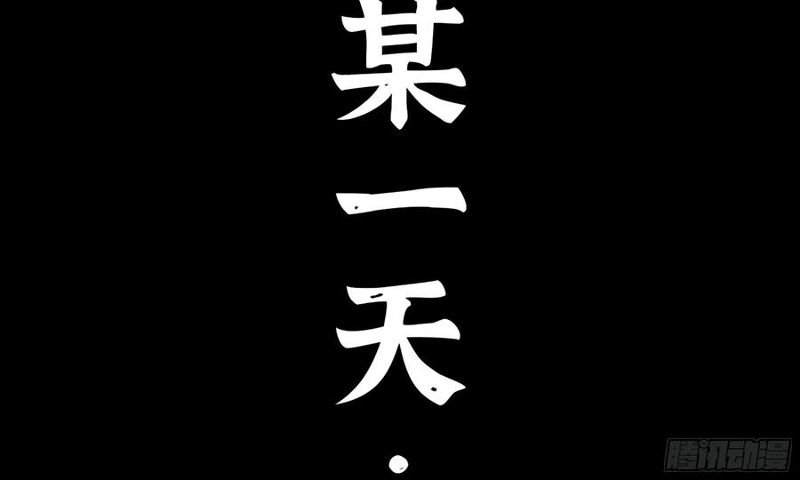 《蘑菇勇者》2- 新手任务 第51页