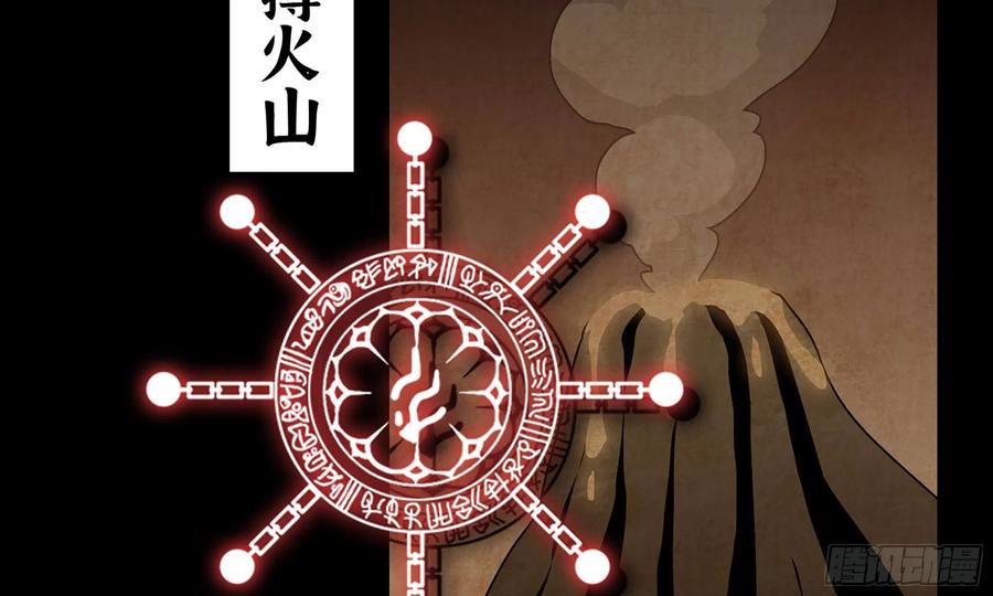 《蘑菇勇者》2- 新手任务 第86页