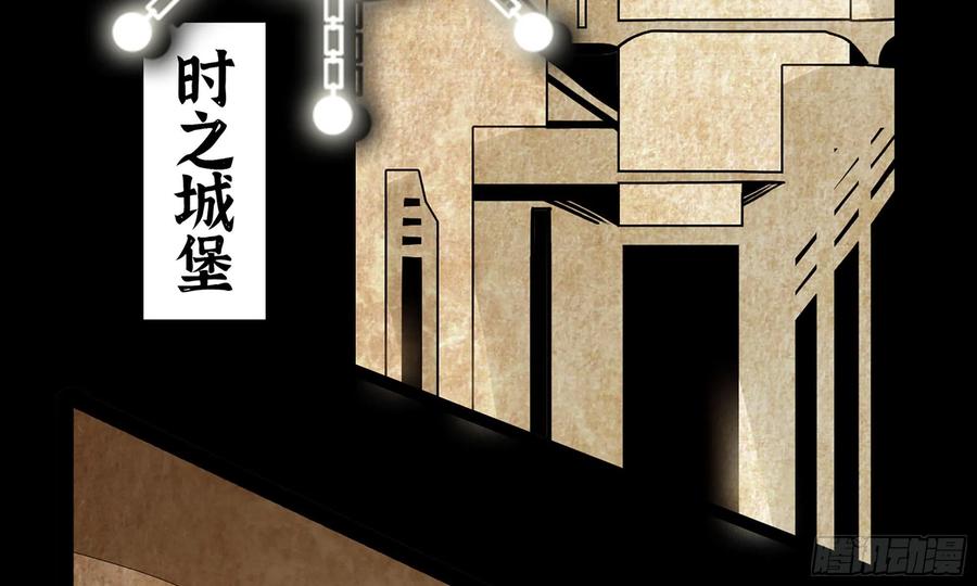 《蘑菇勇者》2- 新手任务 第80页
