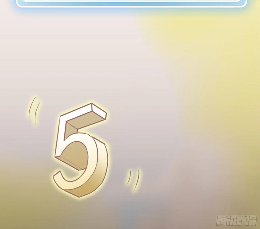 《蘑菇勇者》2- 新手任务 第138页