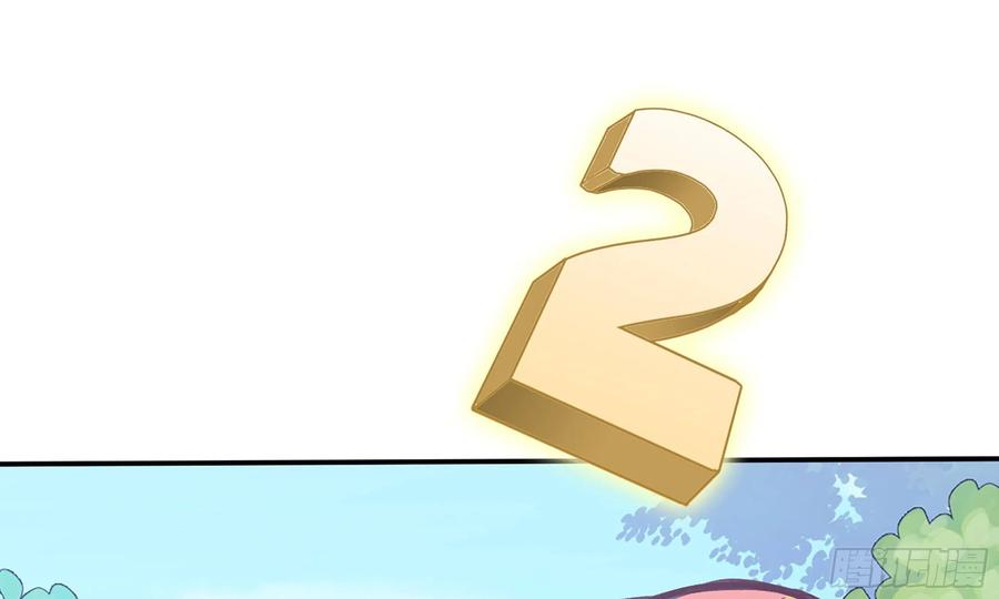 《蘑菇勇者》2- 新手任务 第144页