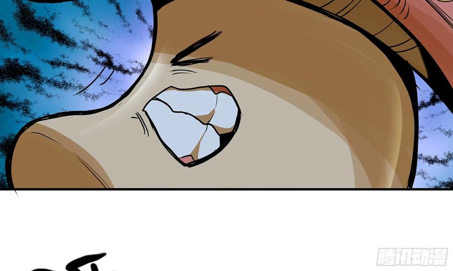 《蘑菇勇者》2- 新手任务 第126页