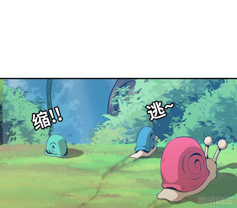 《蘑菇勇者》2- 新手任务 第140页