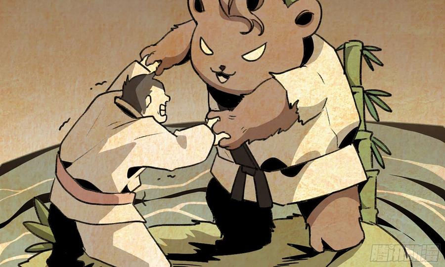 《蘑菇勇者》2- 新手任务 第46页